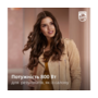 Фен-щітка Philips BHA301/00 Зображення