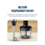 Блендер Tefal HB672830 Зображення
