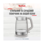 Електрочайник Tefal KI605B30 Изображение
