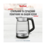 Електрочайник Tefal Glass Kettle KI605830 сріблясто-чорний Зображення