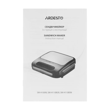 Бутербродниця Ardesto SM-H110BGR Зображення