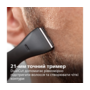 Універсальний тример Philips MG1100/16 Зображення