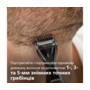 Універсальний тример Philips MG1100/16 Зображення