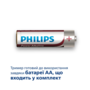 Універсальний тример Philips MG1100/16 Зображення
