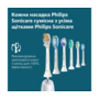 Зубна щітка Philips Sonicare HX7106/01 5300 Изображение