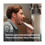 Зубна щітка Philips Sonicare HX7110/01 5500 Изображение