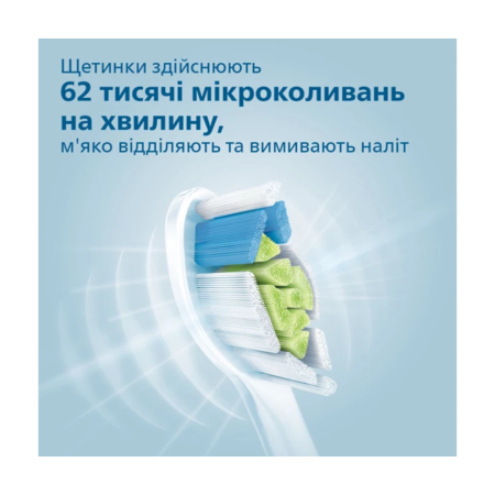 Електрична зубна щітка Philips Sonicare HX6859/29 Protective Clean 5100 Зображення