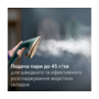 Прасувальна система Philips AIS6020/70 Зображення