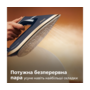 Парогенератор Philips PerfectCare 6000 Series PSG6066/20 Зображення