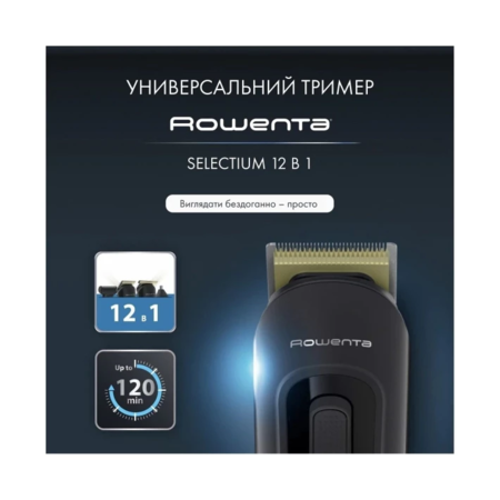 Тример Rowenta Selectium Xpert (TN9461F4) Зображення