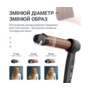 Стайлер Rowenta Twist Curl CF4620E0 Изображение