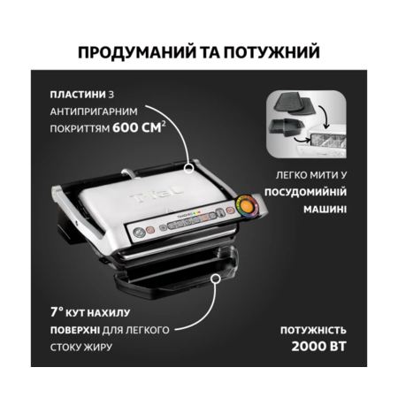 Гриль Tefal OptiGrill+ Waffle Inox GC716D12 Зображення