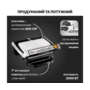Гриль Tefal OptiGrill+ Waffle Inox GC716D12 Зображення