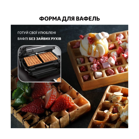 Гриль Tefal OptiGrill+ Waffle Inox GC716D12 Зображення