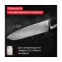 Tefal Кухонний ніж шеф-кухаря Precision, 20см, нержавіюча сталь (K2890224-e) Зображення