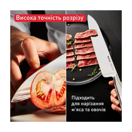 Tefal Кухонний ніж шеф-кухаря Precision, 20см, нержавіюча сталь (K2890224-e) Зображення