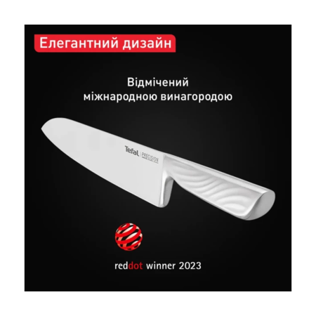 Tefal Кухонний ніж шеф-кухаря Precision, 20см, нержавіюча сталь (K2890224-e) Зображення