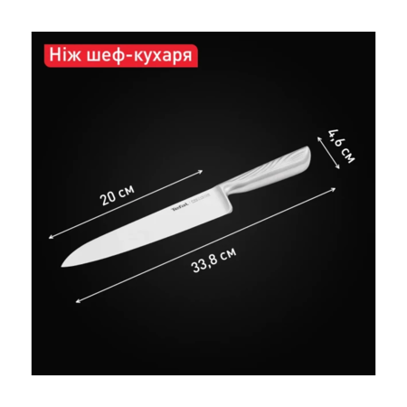 Tefal Кухонний ніж шеф-кухаря Precision, 20см, нержавіюча сталь (K2890224-e) Зображення