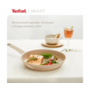 Tefal Сковорода Delight, 24см, алюміній, бакеліт, бежевий (G2930402-e) Зображення