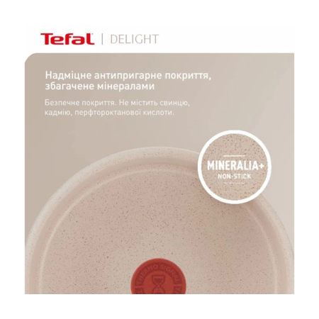 Tefal Сковорода Delight, 24см, алюміній, бакеліт, бежевий (G2930402-e) Зображення