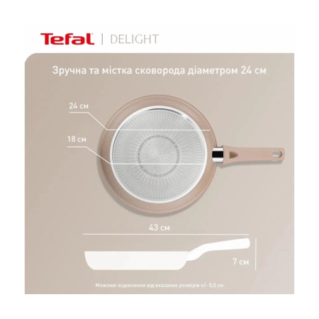 Tefal Сковорода Delight, 24см, алюміній, бакеліт, бежевий (G2930402-e) Зображення