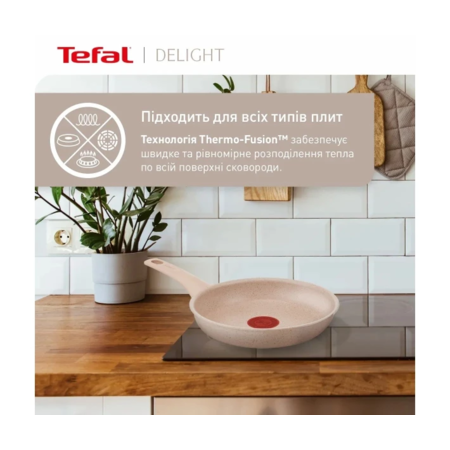 Tefal Сковорода Delight, 24см, алюміній, бакеліт, бежевий (G2930402-e) Зображення
