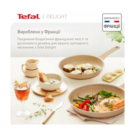 Tefal Сковорода Delight, 24см, алюміній, бакеліт, бежевий (G2930402-e) Зображення