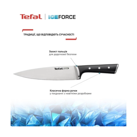 Набор ножей Tefal Ice Force, 3шт, черный (K2323S74) Зображення