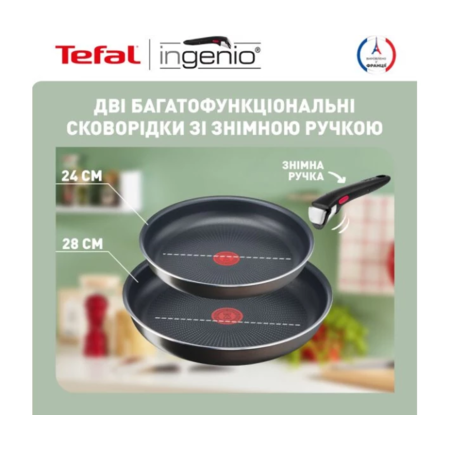 Набор сковородок Tefal Ingenio XL Intense, 3 предмета (L1509273) Зображення