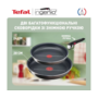 Набор сковородок Tefal Ingenio XL Intense, 3 предмета (L1509273) Зображення