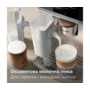 Кавомашина Philips LatteGo Pro Café Aromis EP8757/20 Зображення