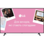 Телевізор LG 75QNED7EA6B Зображення