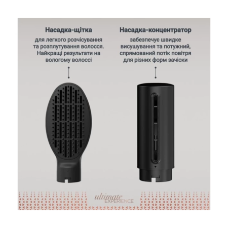 Фен-щітка Rowenta Air Shape UB9820E0 Зображення