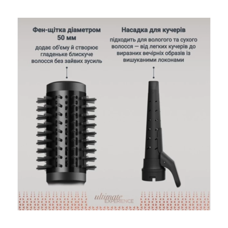 Фен-щітка Rowenta Air Shape UB9820E0 Зображення