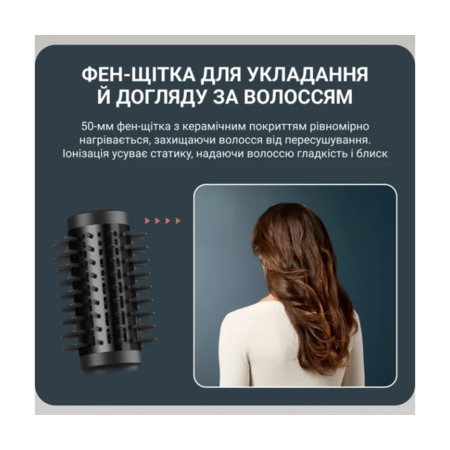 Фен-щітка Rowenta Air Shape UB9820E0 Зображення