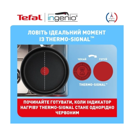 Набор посуды Tefal Ingenio Easy Cook & Clean, 10 предметов (L1539053) Зображення