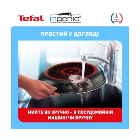 Набор посуды Tefal Ingenio Easy Cook & Clean, 10 предметов (L1539053) Зображення