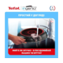 Набор посуды Tefal Ingenio Easy Cook & Clean, 10 предметов (L1539053) Зображення