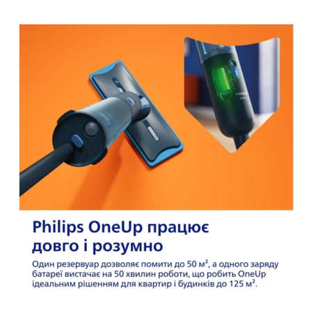 Електрична швабра Philips OneUp XV3101/01 Зображення