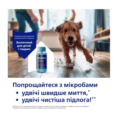 Електрична швабра Philips OneUp XV3101/01 Зображення