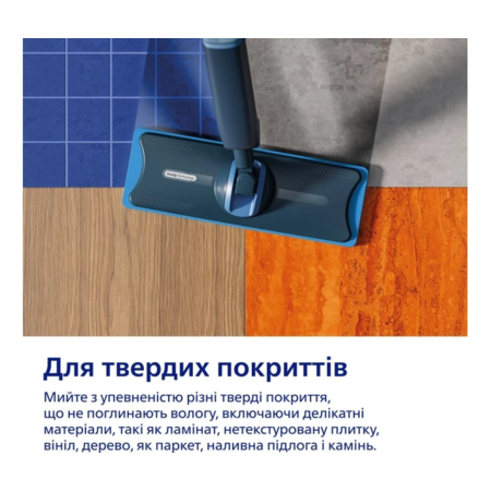 Електрична швабра Philips OneUp XV5113/01 Зображення