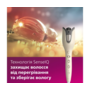 Автостайлер Philips BHB887/00 SenseIQ серії 8000 Зображення