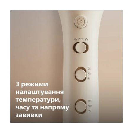 Автостайлер Philips BHB887/00 SenseIQ серії 8000 Зображення