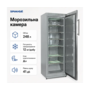 Морозильна камера Snaige CF27SM-T1CB0E Зображення