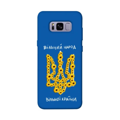 Чохол itsPrint Вільний народ для Samsung G955 Galaxy S8 Plus (306710) Зображення