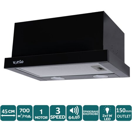 Витяжка Ventolux GARDA 45 BK (700) LED Изображение