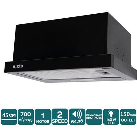 Витяжка Ventolux GARDA 45 BK (700) LED 2S Изображение