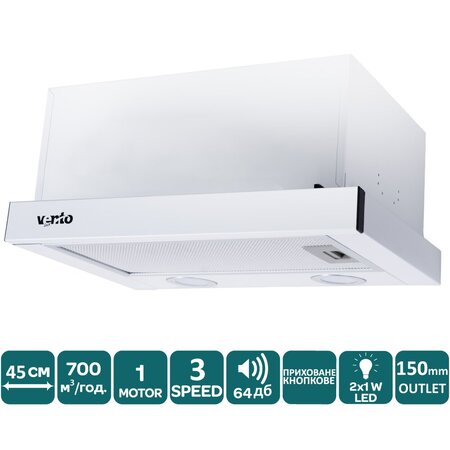 Витяжка Ventolux GARDA 45 WH (700) LED Изображение