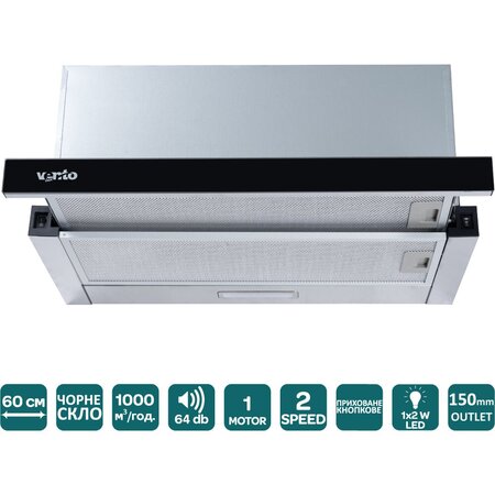 Витяжка Ventolux GARDA 60 BG (1000) LED 2S Изображение