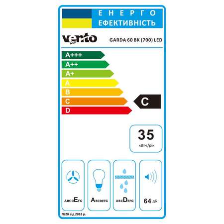 Витяжка Ventolux GARDA 60 BK (700) LED Изображение